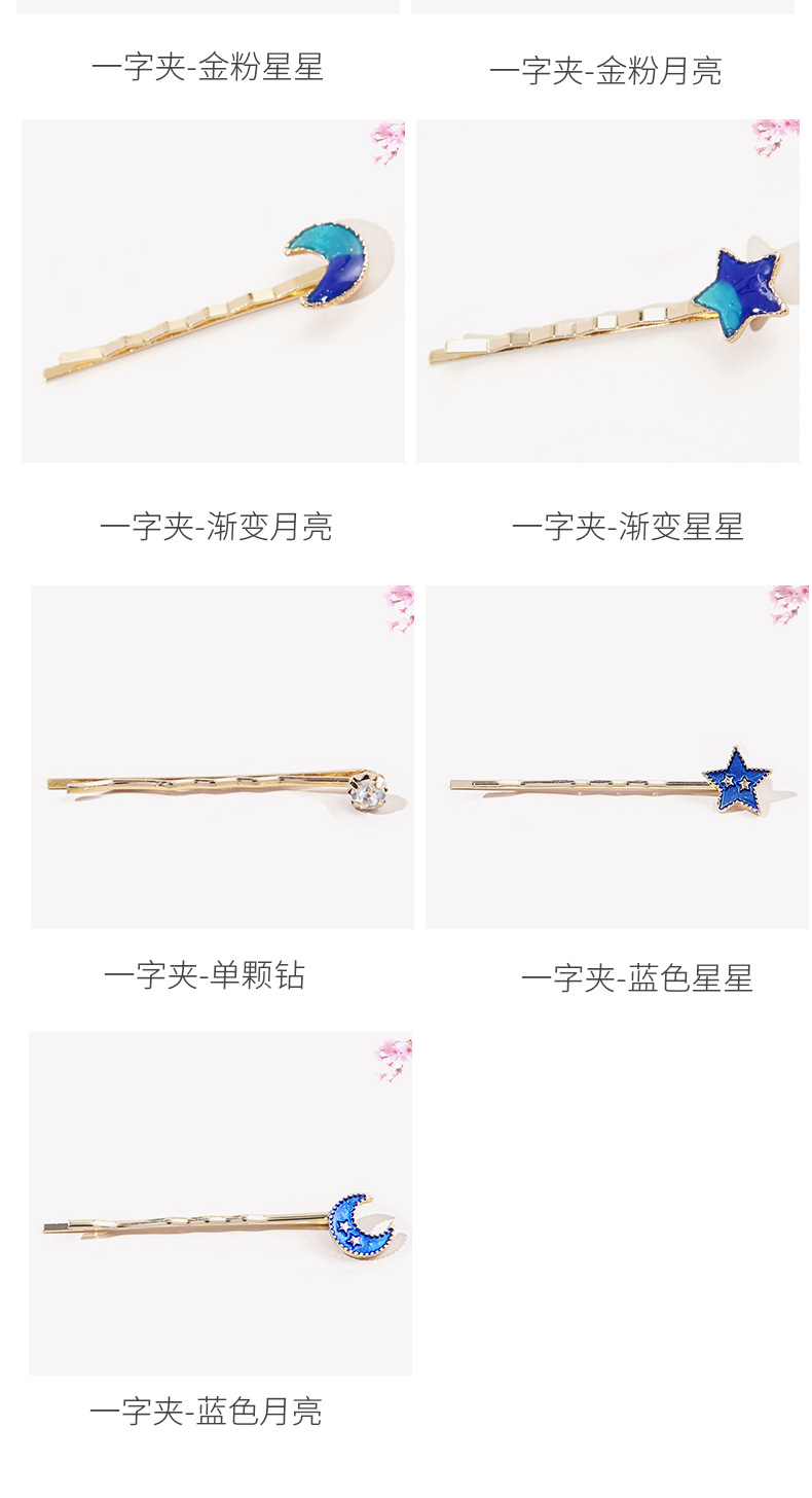 Bright Starry Sky Series Fantasy Gradient Star-moon Hairpin display picture 4