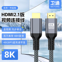 �¿�HDMI��2.1��8K60Hz���往����2.0��ͶӰ�x�����ҕͶ���B�Ӿ�