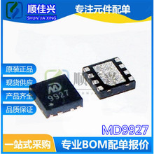 ȫ��ԭ�bMD9927 DFN2*2 늙C��оƬIC ���_΢