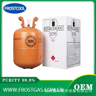 R290 Freon Gas Export Refrigerant Air Conditioning Refrigeration Fluorine Refrigerant Refrigerant Freon 5kg