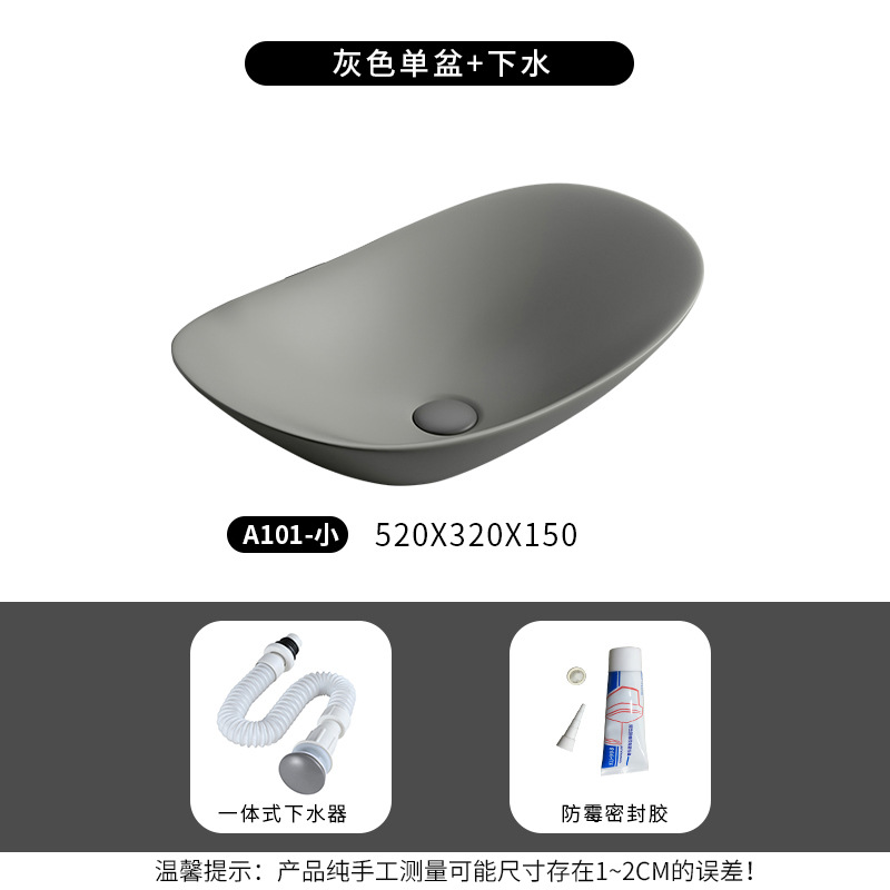 Gris A101 pequeño con agua