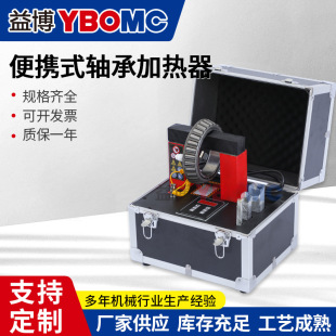 Bearing Heater SM58-1��yʽ�S�мӟ��� ΢��X������ʽ�ӟ���