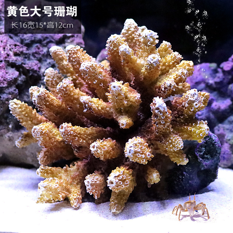 Simulación de árbol de coral falso, pequeña pecera, paisajismo, paquete completo, decoración de rocalla, tanque de agua, paisaje, agua, pasto, peces y camarones, casa de refugio