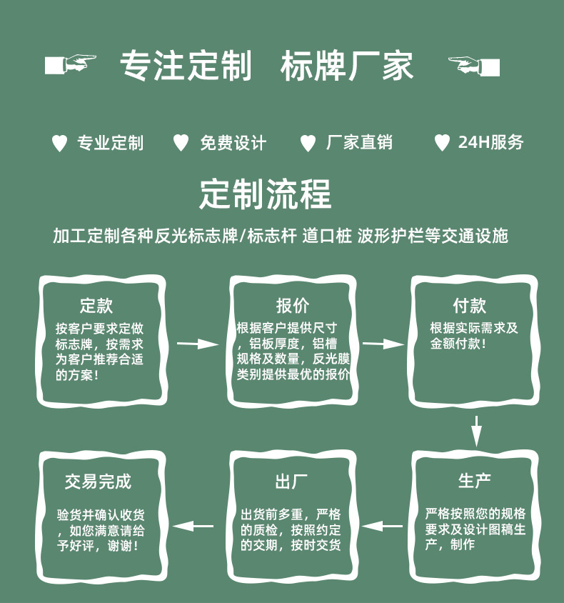 道路标志牌 (15).jpg