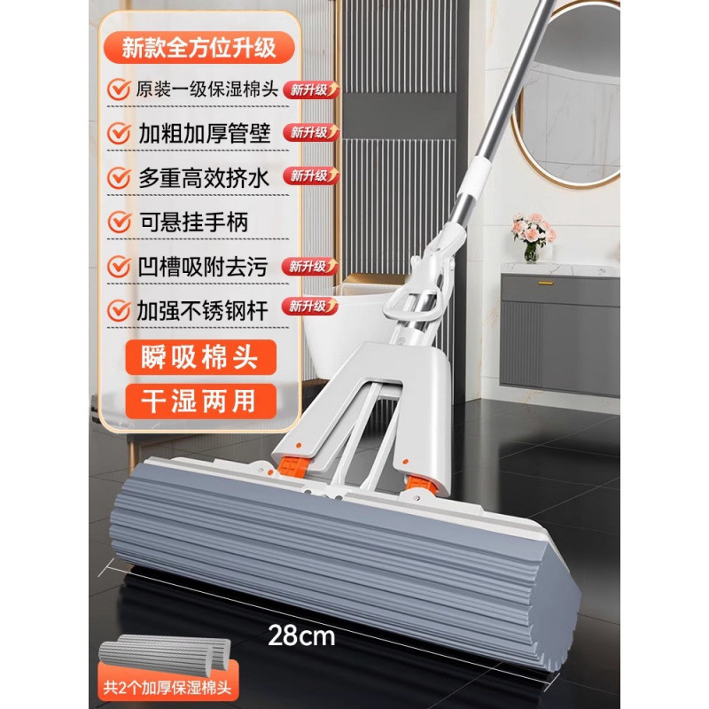 家庭用ハンズフリースポンジモップ、新しい吸水性折りたたみ式大型ダブルスクイーズ水性コットン脱水|undefined