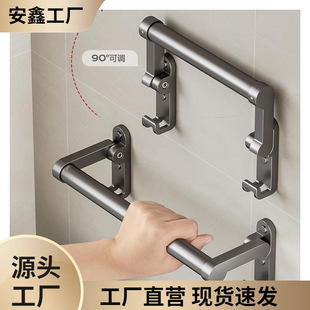 Punch-free Handrail Folding Bathroom Toilet Elderly Toilet Handrail Pregnant Women Toilet Non-slip Handle Department Store