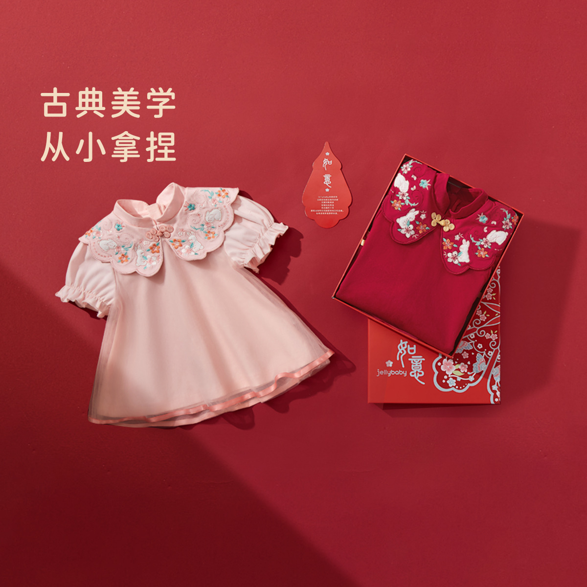 [Antibacteriano] vestido de princesa bebé vestido de bebé vestido de aniversario de bebé vestido de niña vestido rojo verano