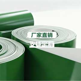 PVC输送带耐磨橡胶输送带   输送带源头厂家直销支持定制