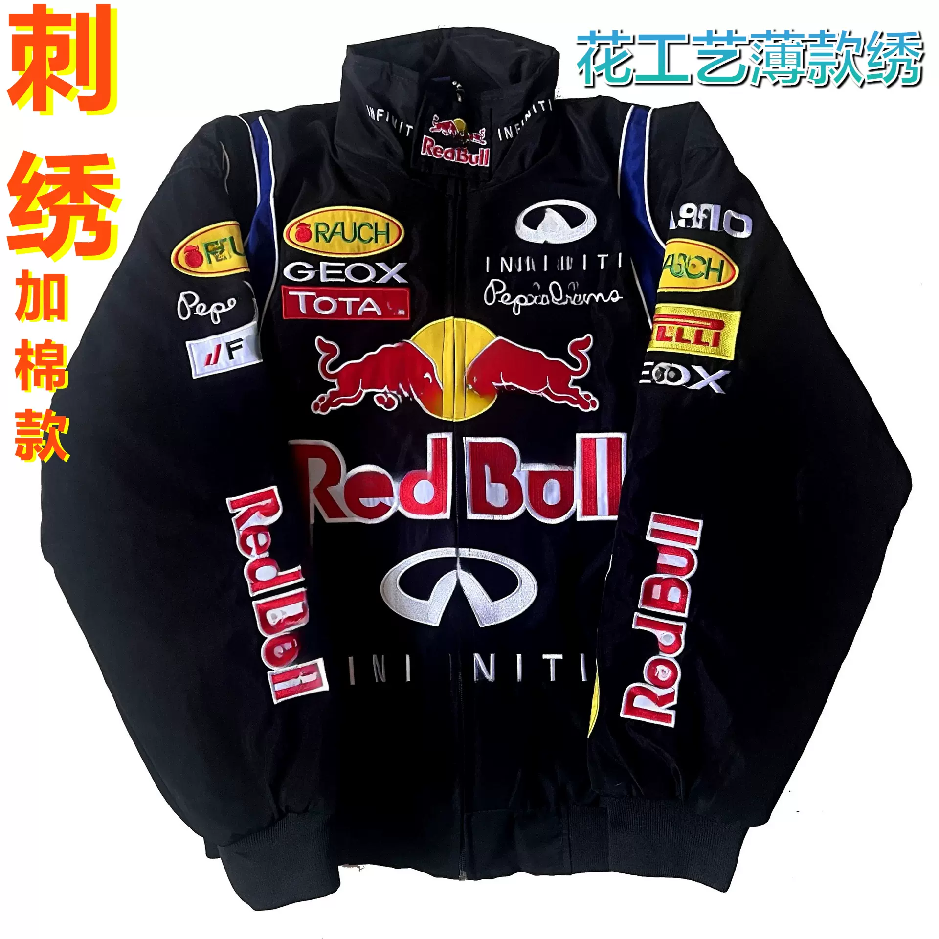 F1赛车服刺绣法拉利迈凯伦摩托车机车骑行棉服外套越野