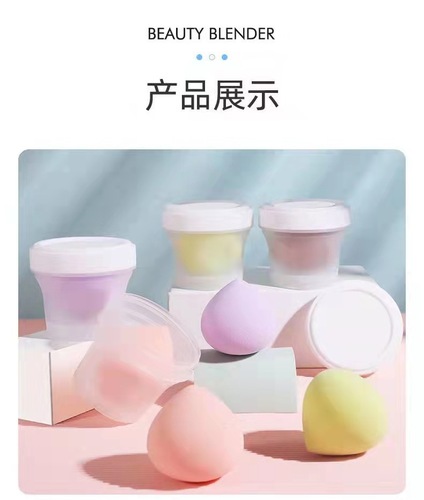 Butt peach beauty egg does not eat powder fruit butt peach sponge makeup puff box box soaked in water to make it bigger non-latex makeup egg