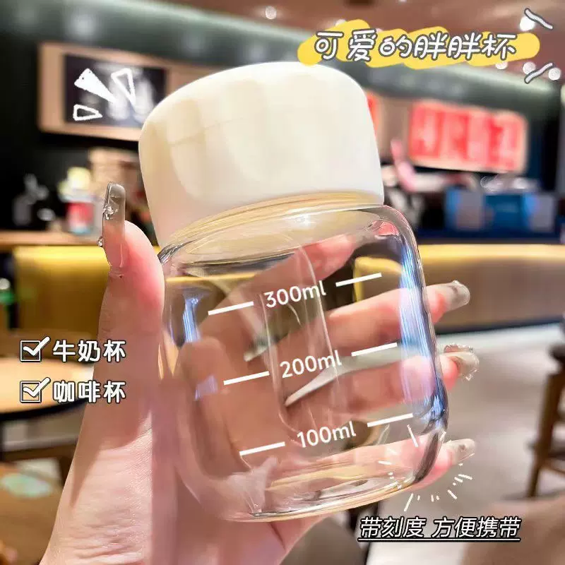高颜值网红胖胖杯牛奶高硼硅玻璃水杯杯礼品杯咖啡杯子家用通用盖