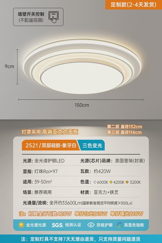 リビングライト現代シンプル大気円形led保護天井ライト新型大サイズ1.5メートル中山照明器具|undefined