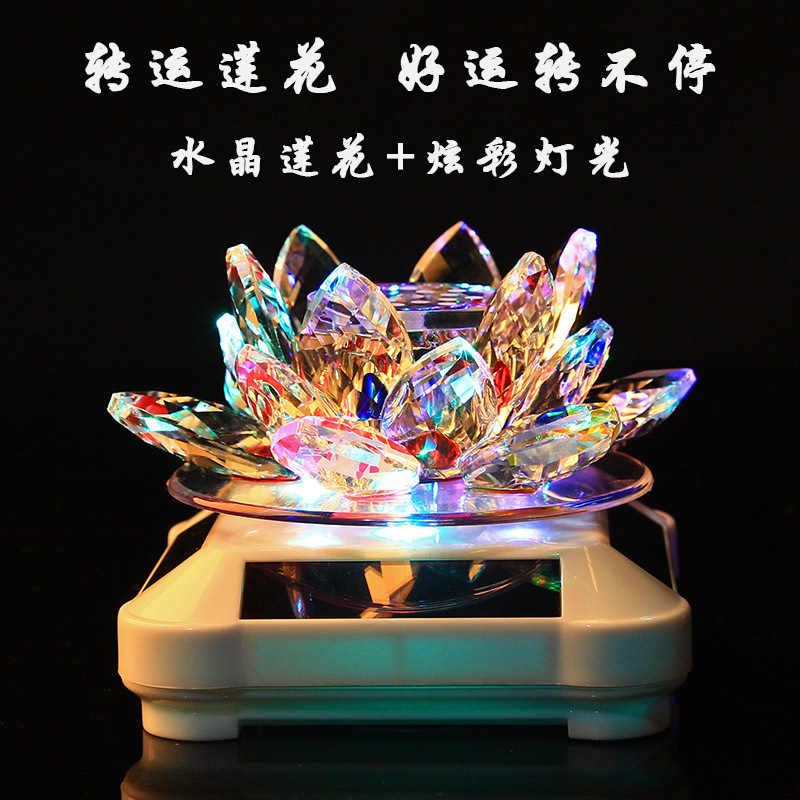 Car Perfume Holder,Solar Powered Automatic Rotating Car Ornaments,Car Interior Accessories,Crystal Lotus Ornaments,High-end Aromatherapy