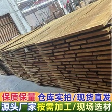 核桃木原木板材 核桃木 实木烘干板材 非洲核桃木 黑核桃 黑胡桃