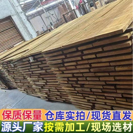 核桃木原木板材 核桃木 实木烘干板材 非洲核桃木 黑核桃 黑胡桃
