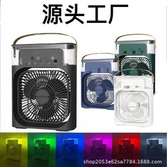 クロスボーダー五穴スプレー加湿ファンusb七色夜灯冷風機湿気霧水ファン工場