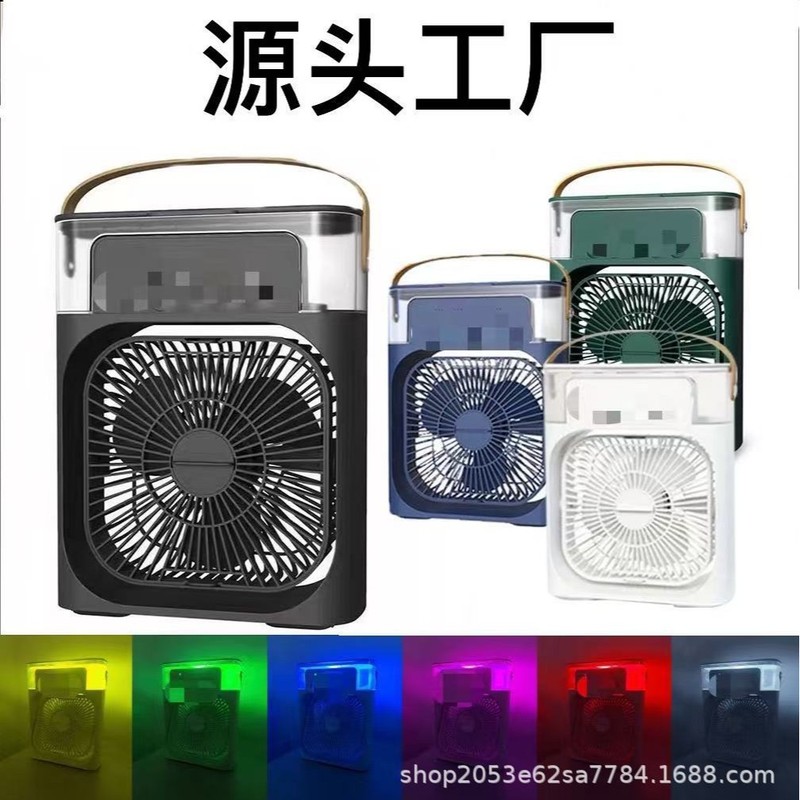 クロスボーダー五穴スプレー加湿ファンusb七色夜灯冷風機湿気霧水ファン工場|undefined