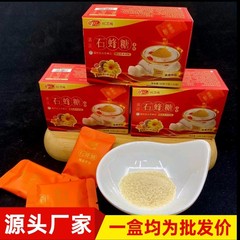 正品石蜂糖XC芯纯小包装燕窝伴侣清润非马来西亚孕妇炖品石峰糖