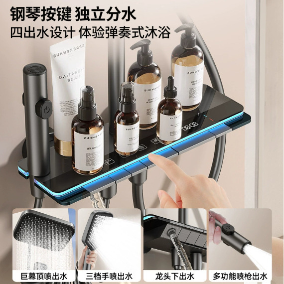 Space Aluminum Supercharged Piano Shower Head Set Panel Atmosphere Light Home Shower Digital Display Bathroom Toilet