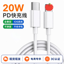 ��̱����m���O�����������pd20W�O����䔵�����m��iPhone13