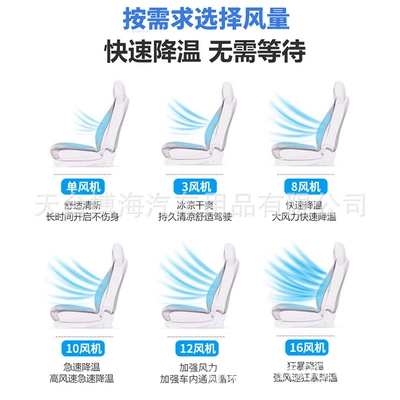Summer Car Ventilated Seat Cushion Multi-function pad