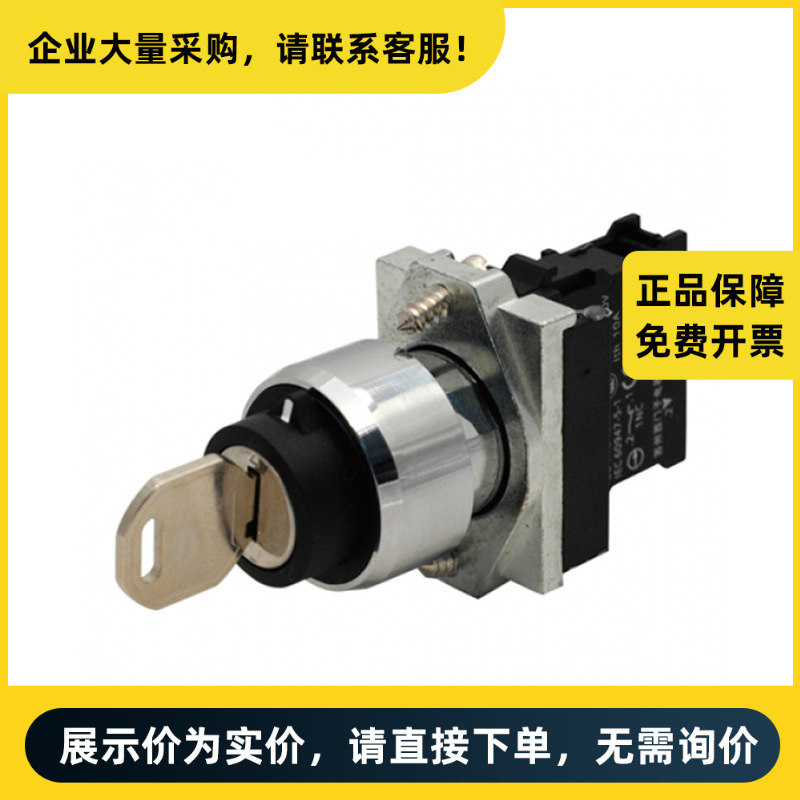 西门子 选择开关 3SB6160-4AA01-1BA0 | 3SB61604AA011BA0