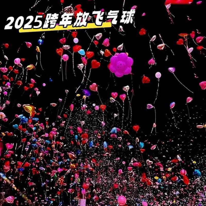 Día de la diosa forma corazón de globo día de nacimiento lleno de helio aire