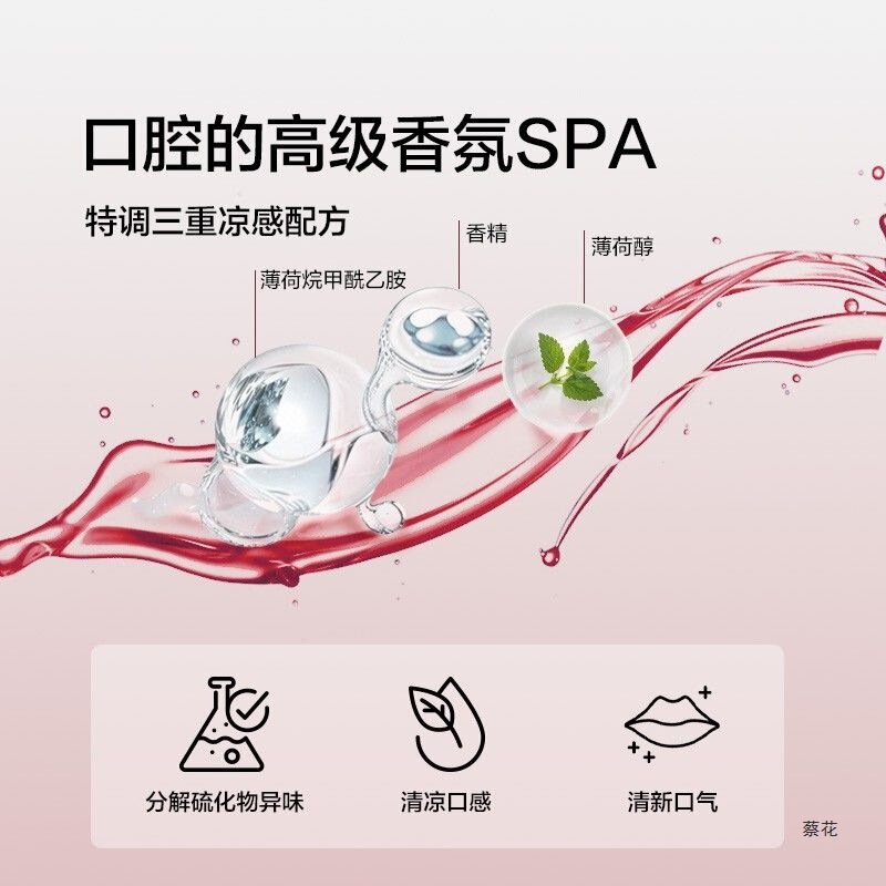 NOJi双相口腔精华精油护理护龈清洁牙齿洁白焕白口气清新亮齿提亮|undefined