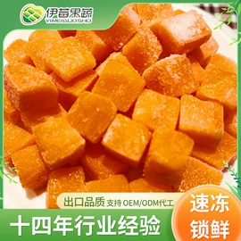 速冻果蔬类;冷冻蔬菜;花菜类