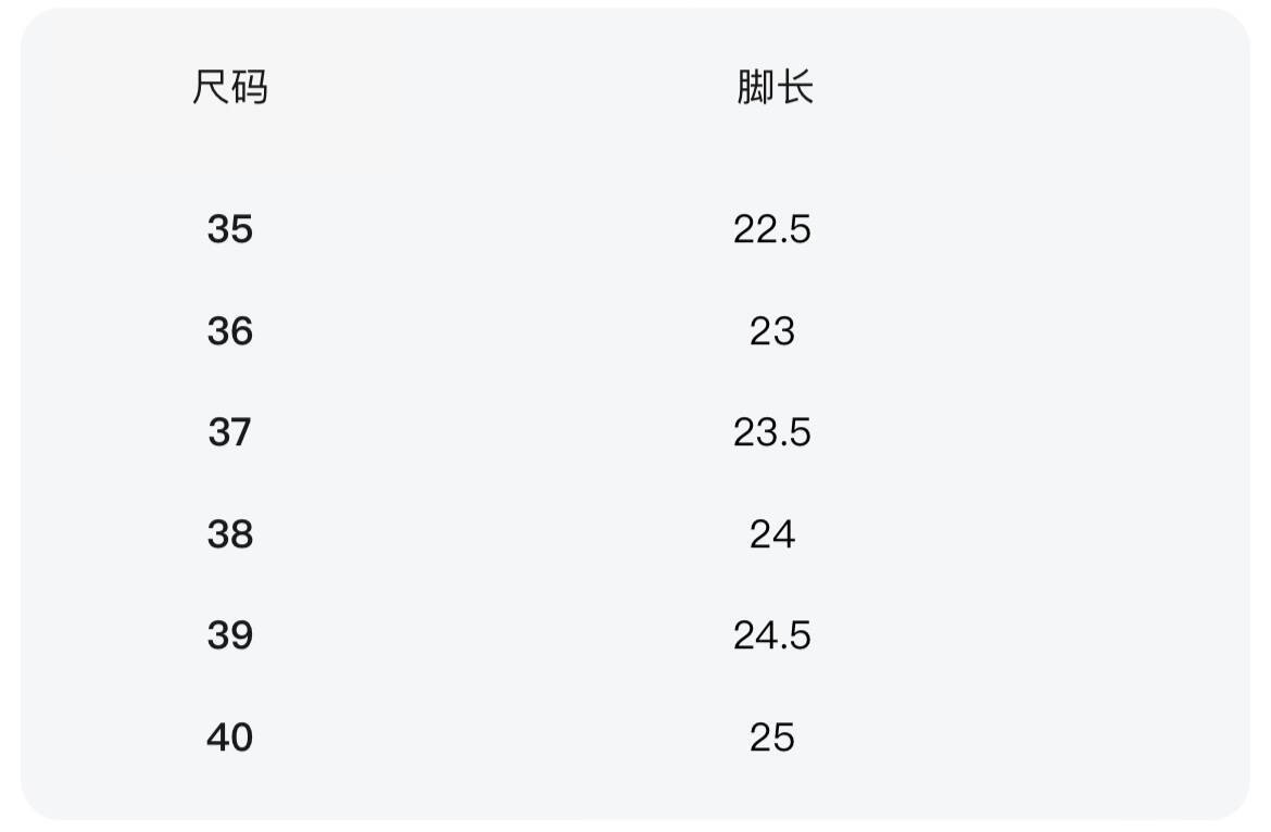 尺码表.jpg