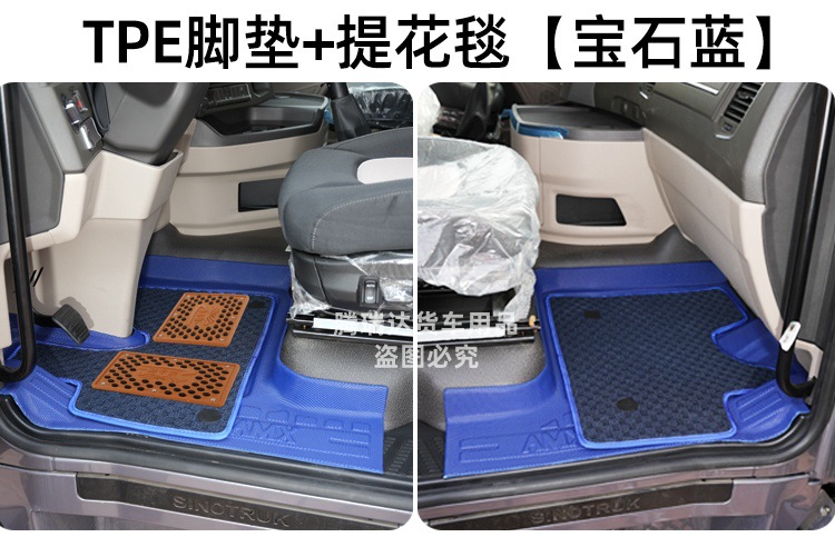Truck Tpe Floor Mats for Jiefang J6P, Delong, Howo Max, Tianlong, Shandeka, Auman, Chenglong, Full Surround Protection