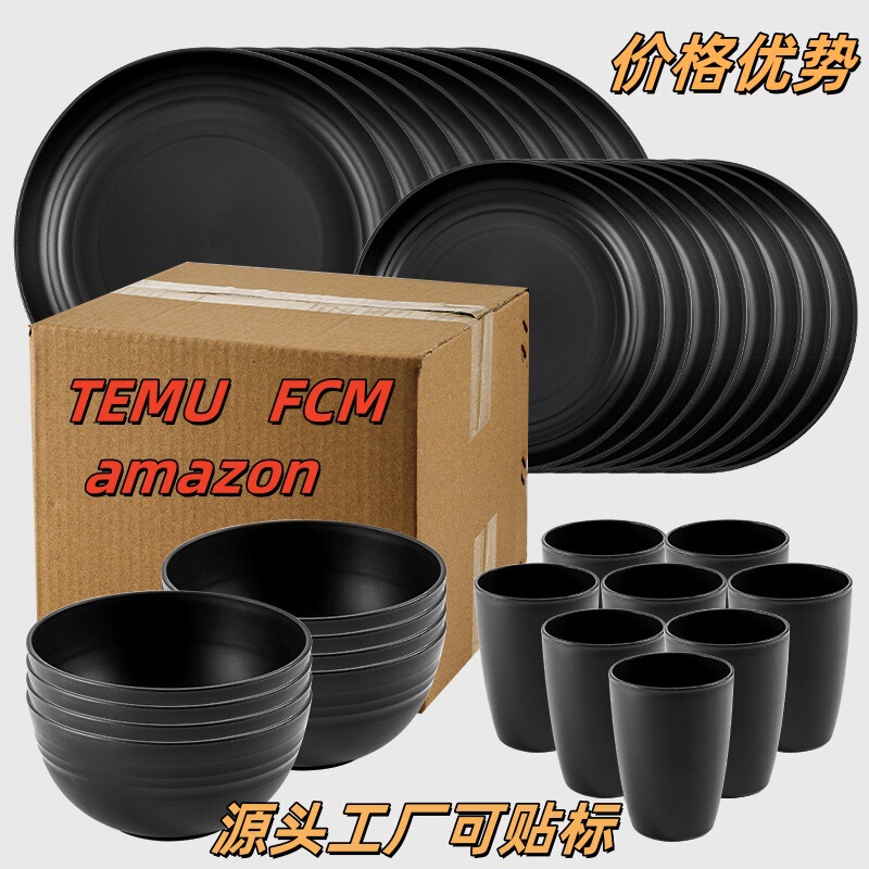 Cross-Border Wholesale Wheat Straw Dishes and Plates Set Household Plates Rice Soup Bowl Set High-End Tableware Anti-Fall Bowls Cross-Border Wholesale Wheat Straw Dishes and Plates Set Household Plates Rice Soup Bowl Set High-End Tableware Anti-Fall Bowls