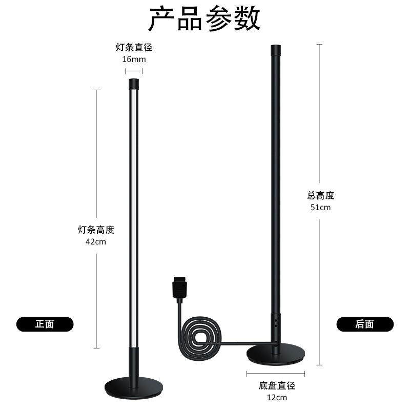RGB电脑桌面氛围灯 感应拾音氛围灯 智能电视灯条 竞技游戏背景灯