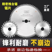 �M��ľ����̨��Ƭ�ð���ܶ��ٻ������12��300*96�X�Ͻ��A�Ƭ