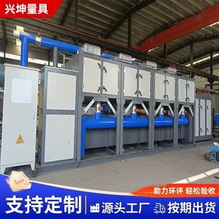 喷漆房催化燃烧设备 废气处理成套设备 活性炭吸附脱附装置 厂家