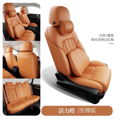 Modelə uyğun (Original) oturacaq örtükləri — New Model Car Seat Cushions - vibrant-orange-memory-edition-five-seats-nappa-leather-full-surround-in-front-and-rear-rows