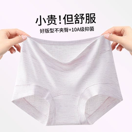 女士三角裤;女士平角裤;塑身裤