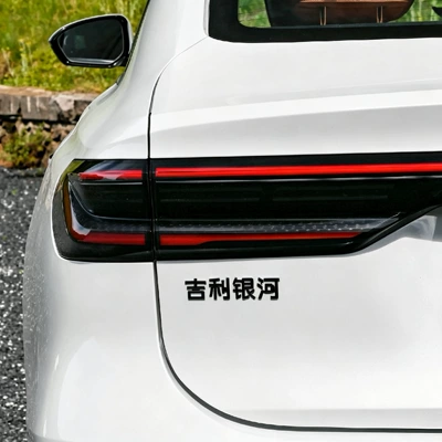 Car logo: L7/ Car rear emblem