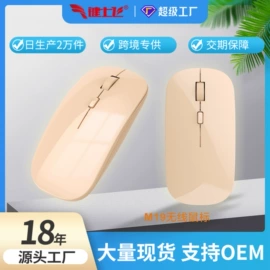 其他鼠标键盘;键盘;平板电脑配件