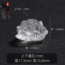 天然白水晶 黄水晶莲花珠吊佛珠配件手串雕件配饰车挂底座DIY隔珠