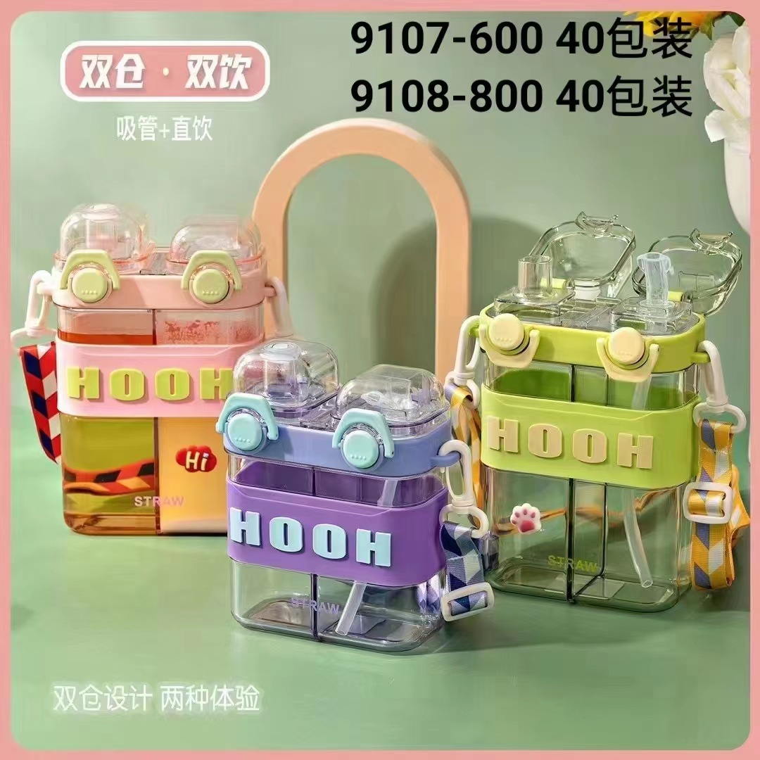 El comercio exterior de dibujos animados red cuadrada rojo doble paja taza de helado taza de plástico PC estudiante taza Correa al aire libre deportes taza