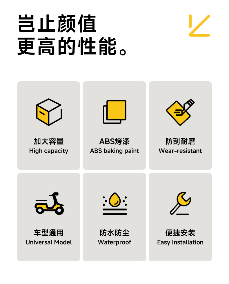Electric vehicle trunk for Aima, Yadea, Tailg, large-capacity battery vehicle rear storage box, universal rear trunk