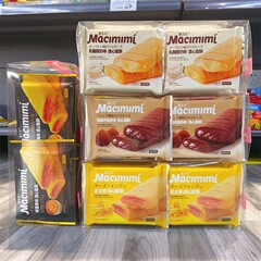 麦米流心卵ショートニングチーズ味塩漬け卵黄味注心卵巻きショートニングビスケットネット赤間食品サンドイッチ