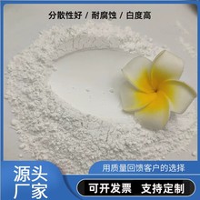 石英粉 填充超细改性硅微粉 抗刮耐磨活性石英粉批发