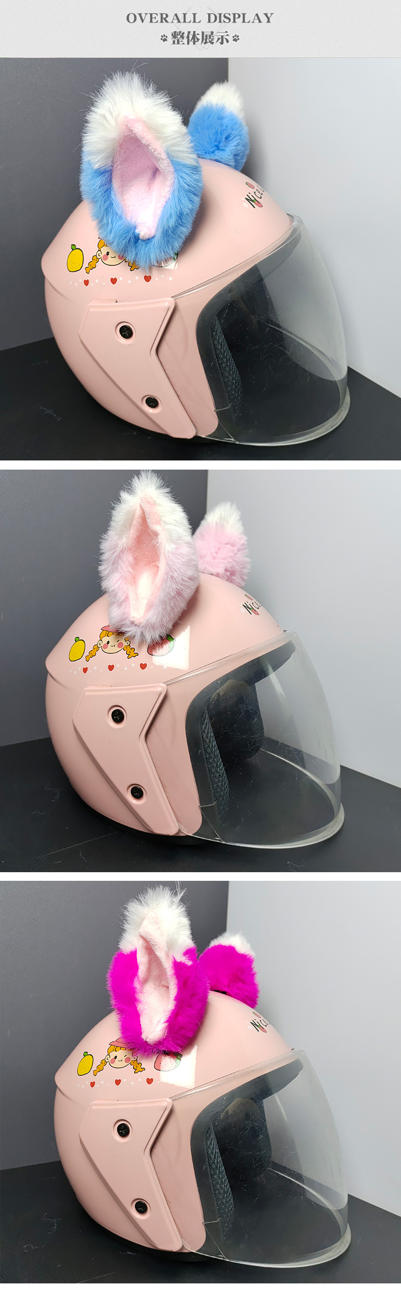 Ski Helmet Decoration Handmade Color Matching Plush Cat Ear Decoration Electric Vehicle Motorcycle Helmet Universal Accessories