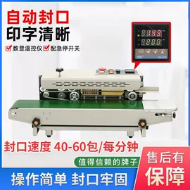 工业产品胶带;游艺设备;泡泡玩具