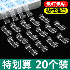 免打孔理线器电线固定器数据线卡扣收纳网线走线墙面插排墙上线路