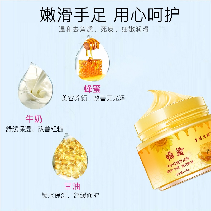 蜜蝋ケアハンド＆フットマスク ミルク＆ハニー配合 足の保湿 角質除去 小じわ軽減 ハンドマスク 保湿ハンドマスク|undefined