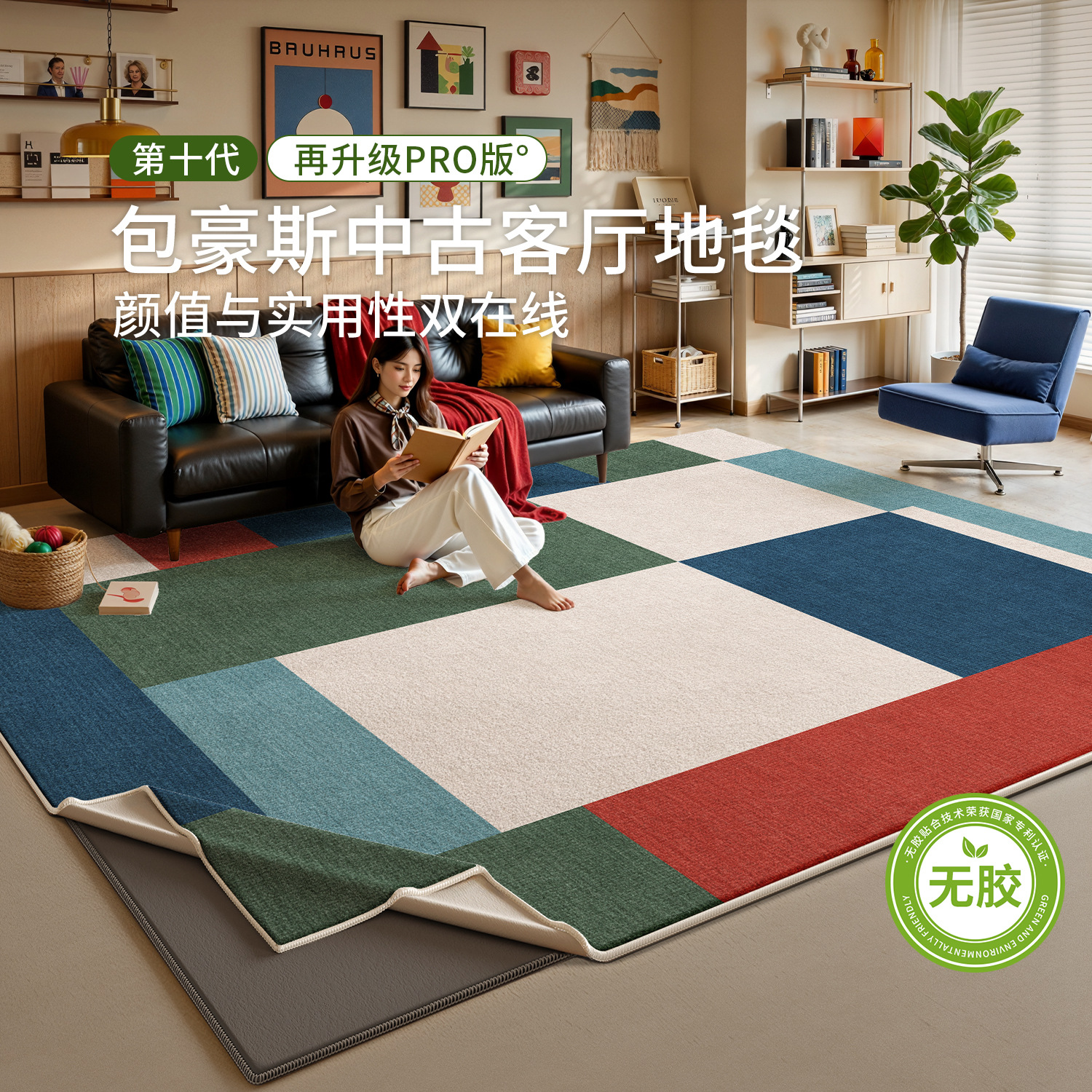 Bauhaus living room carpet 2026 new style medieval style bedroom…