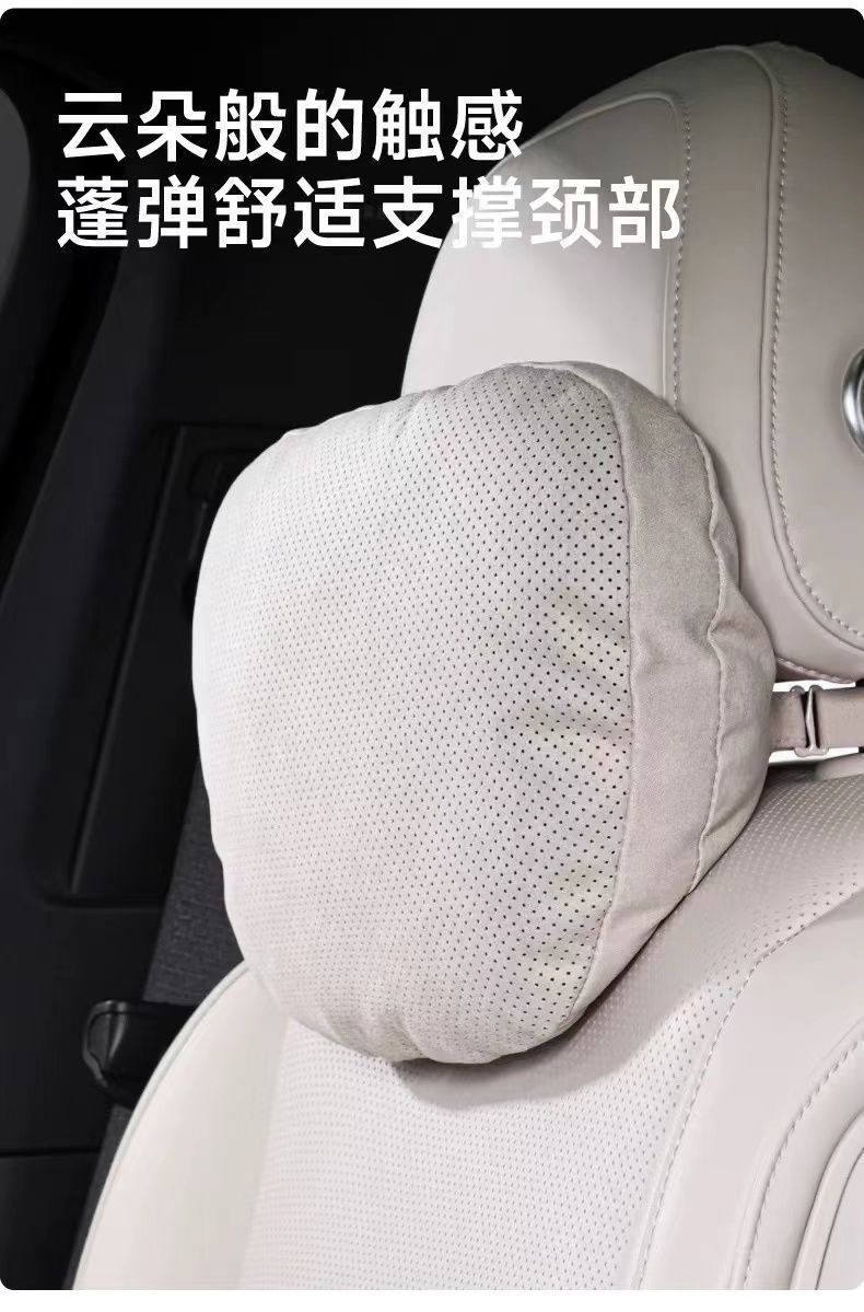 Suitable for AITO M6, same style as the mall's lumbar support, headrest, neck support, waist support, car interior accessories, must-buy parts for new car modification